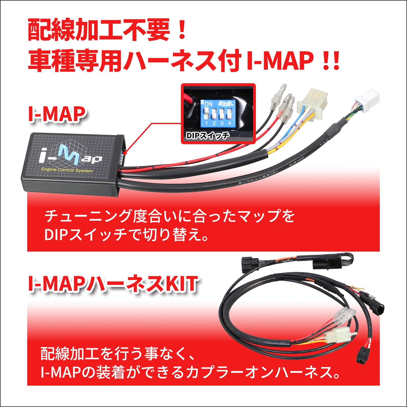KITACO i-map カプラーオンSET 一部部品損失画像参照 KITACO i-map カプラーオンSET 一部部品損失画像参照 Amazon | キタコ