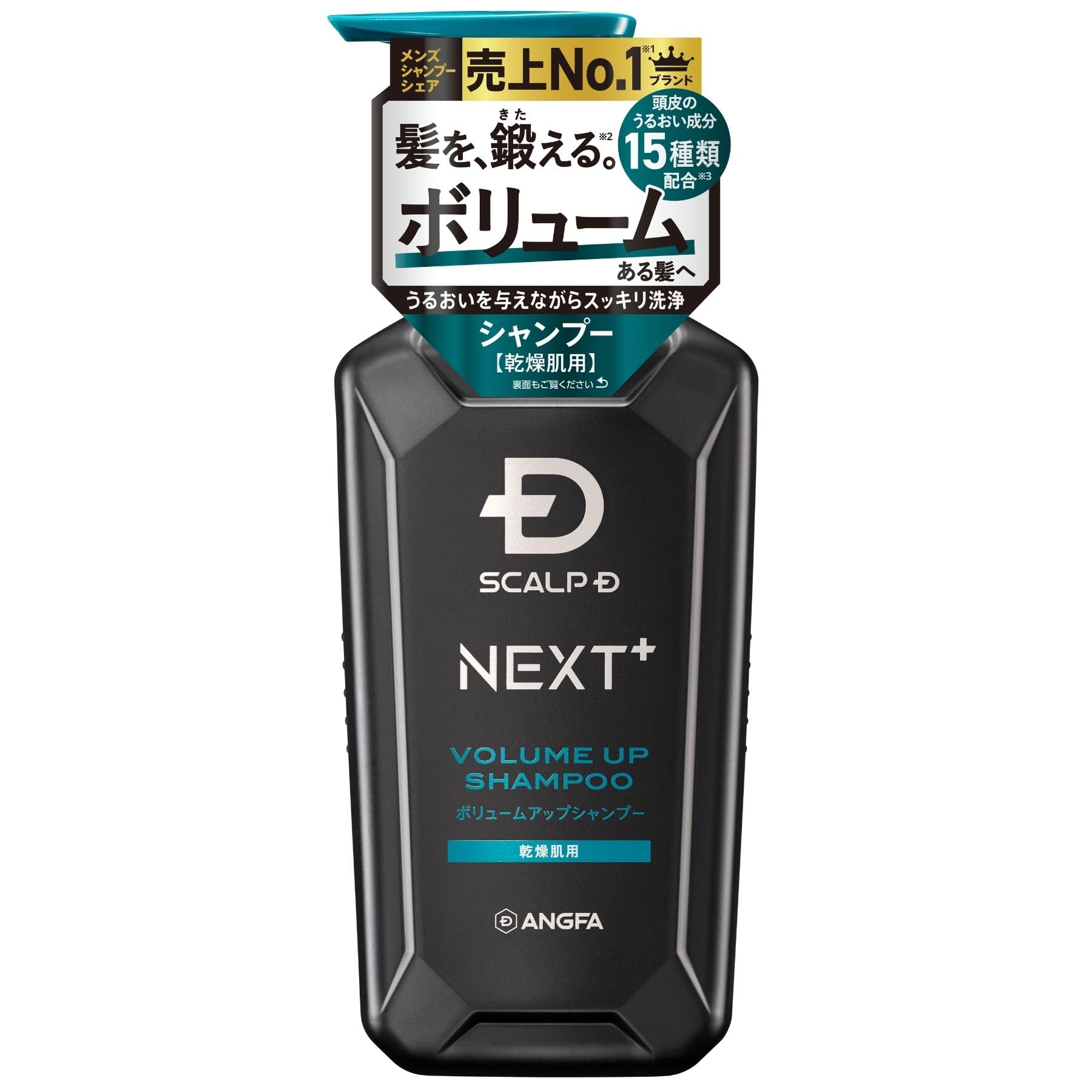 Amazon | スカルプD ネクストプラス SCALP D NEXT+ シャンプー メンズ