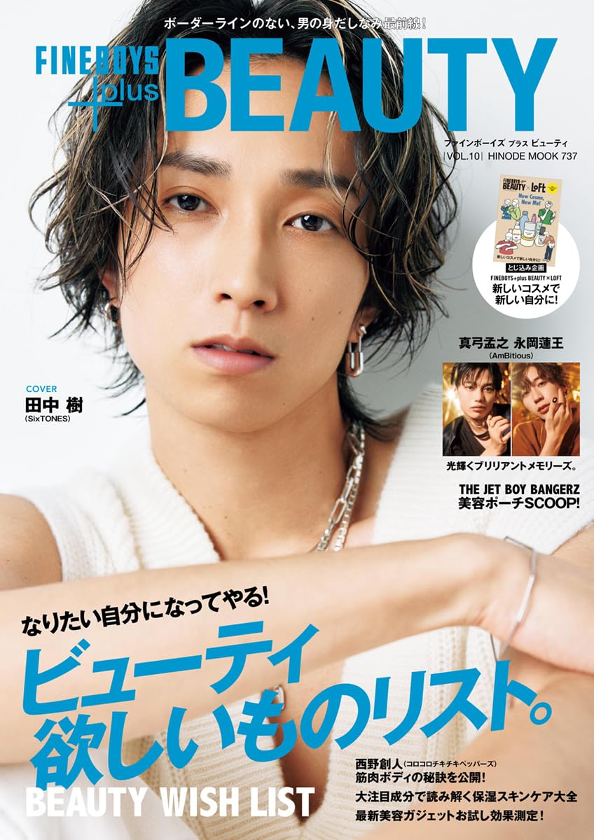 その他 FINEBOYS 71jJo6d-LJL.jpg