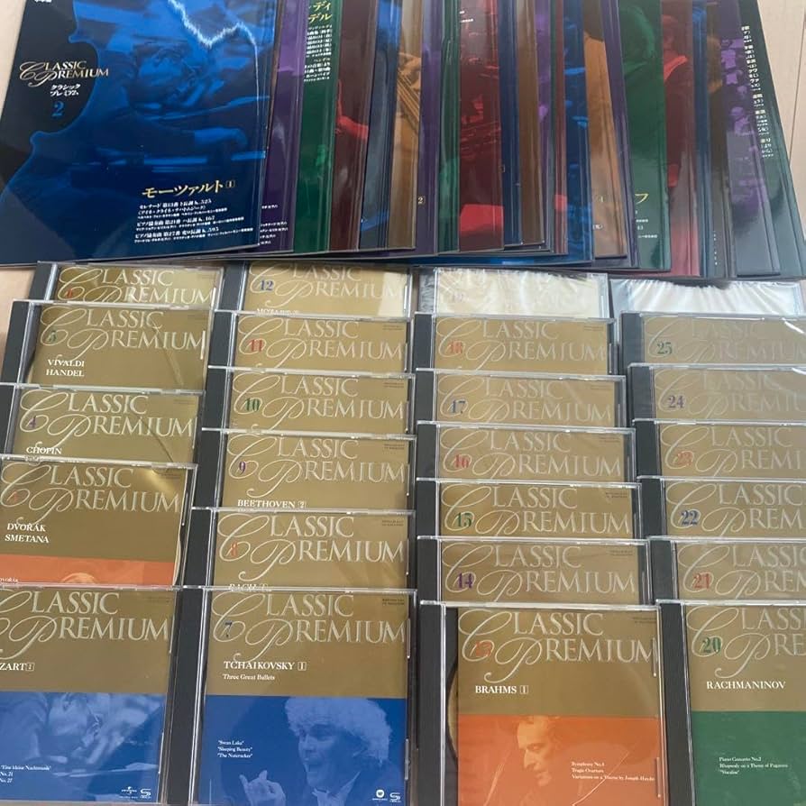 Amazon.co.jp: 小学館 クラシックプレミアム CD 冊子2巻〜26巻