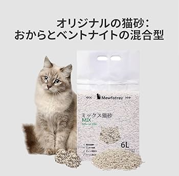 猫砂 おからB731 トイレに流せる 16袋セット 飛び散り防止 天然素材 消臭 猫砂 おから トイレに流せる 16袋セット 飛び散り防止 天然素材 消臭