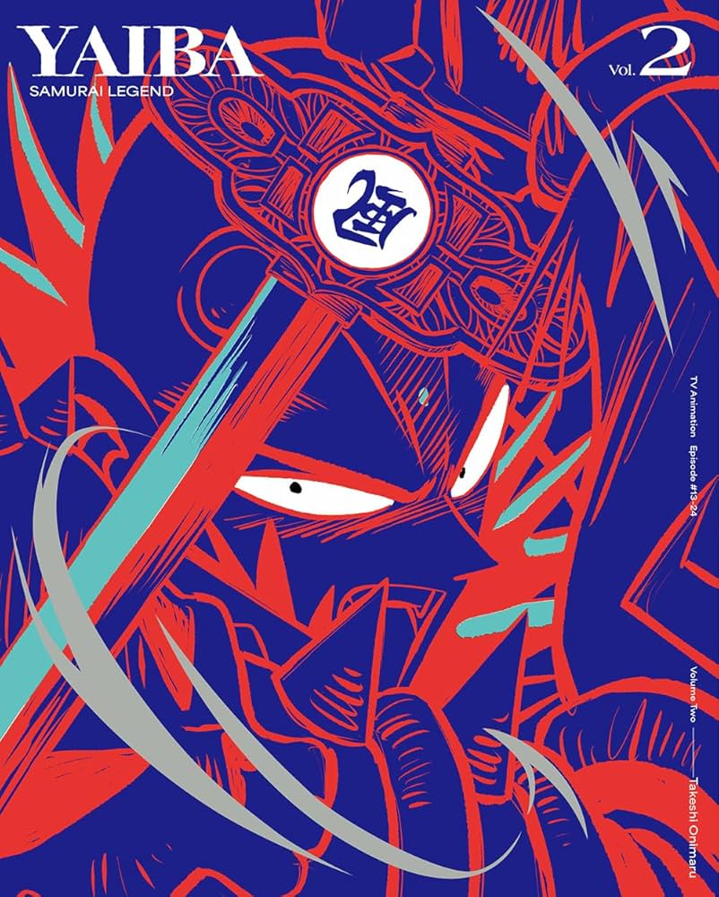 Amazon.co.jp: 真・侍伝 YAIBA 第2巻(完全生産限定版) [Blu-ray