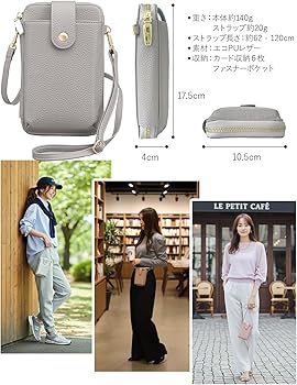 Amazon | [アンコール] スマホ ショルダー 【 軽量 140g