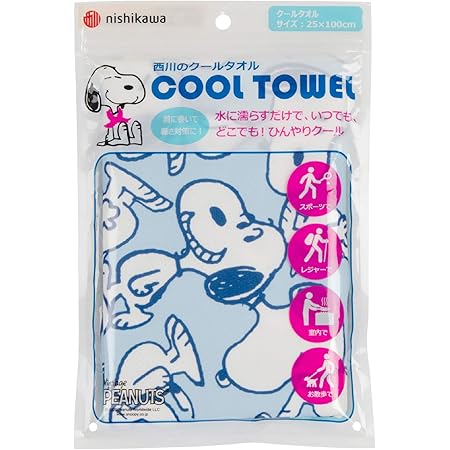 Amazon Co Jp 東京 西川 Sevendays クールタオル マフラータオル スポーツ 風邪 ほてり対策 濡らして振ると何度でも冷たい Uvカット 抗菌防臭 ネイビー Ttnv ホーム キッチン
