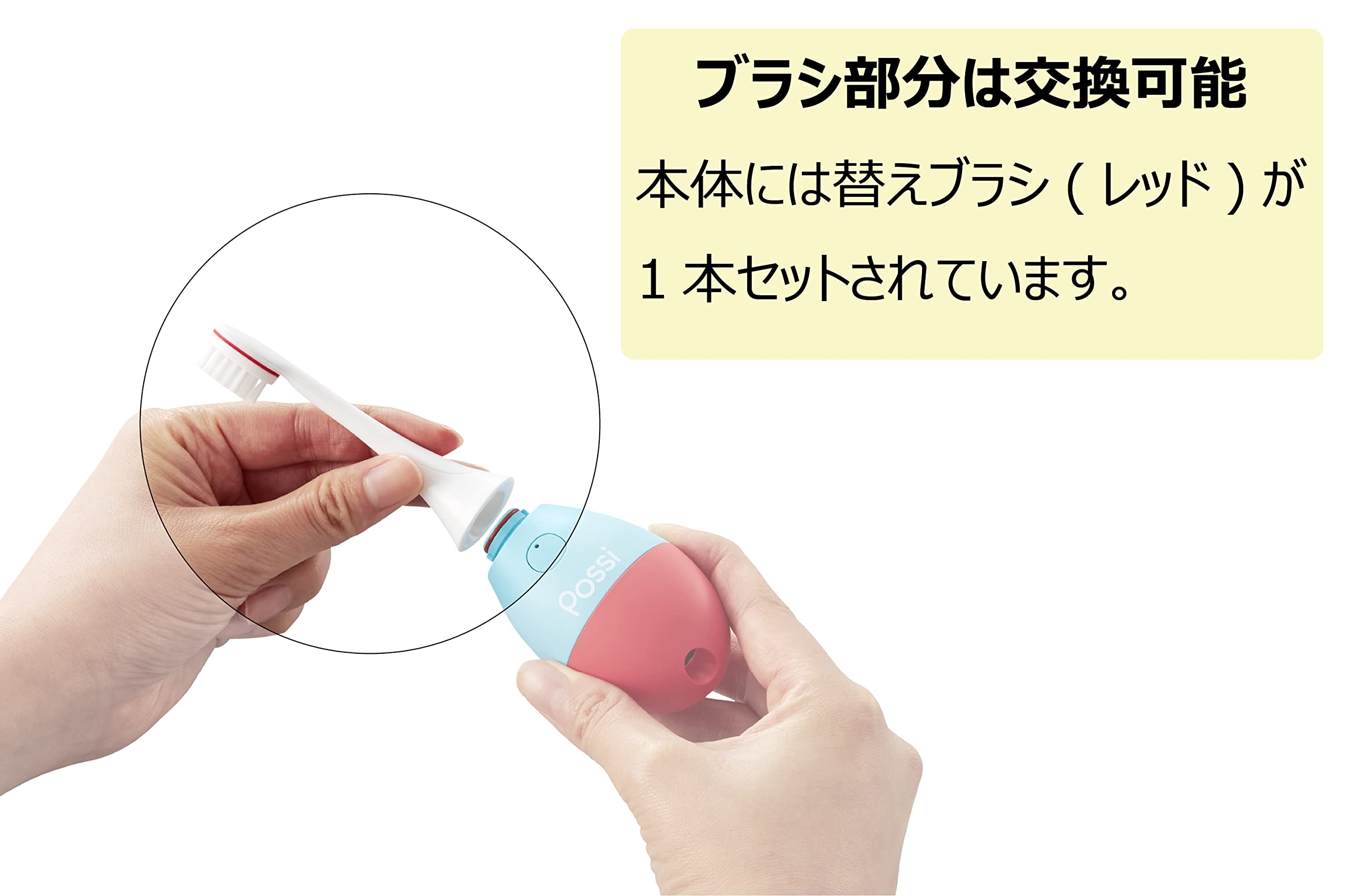 Amazon | 京セラ(KYOCERA) Possi はじめてのポッシ 子ども用歯ブラシ