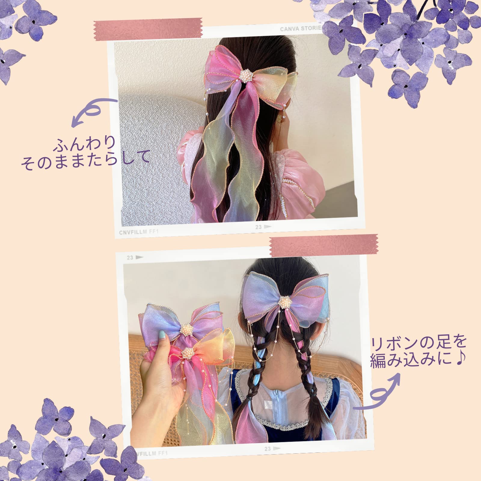Amazon | 0GULUS ヘアアクセサリー ヘアクリップ プリンセス リボン 