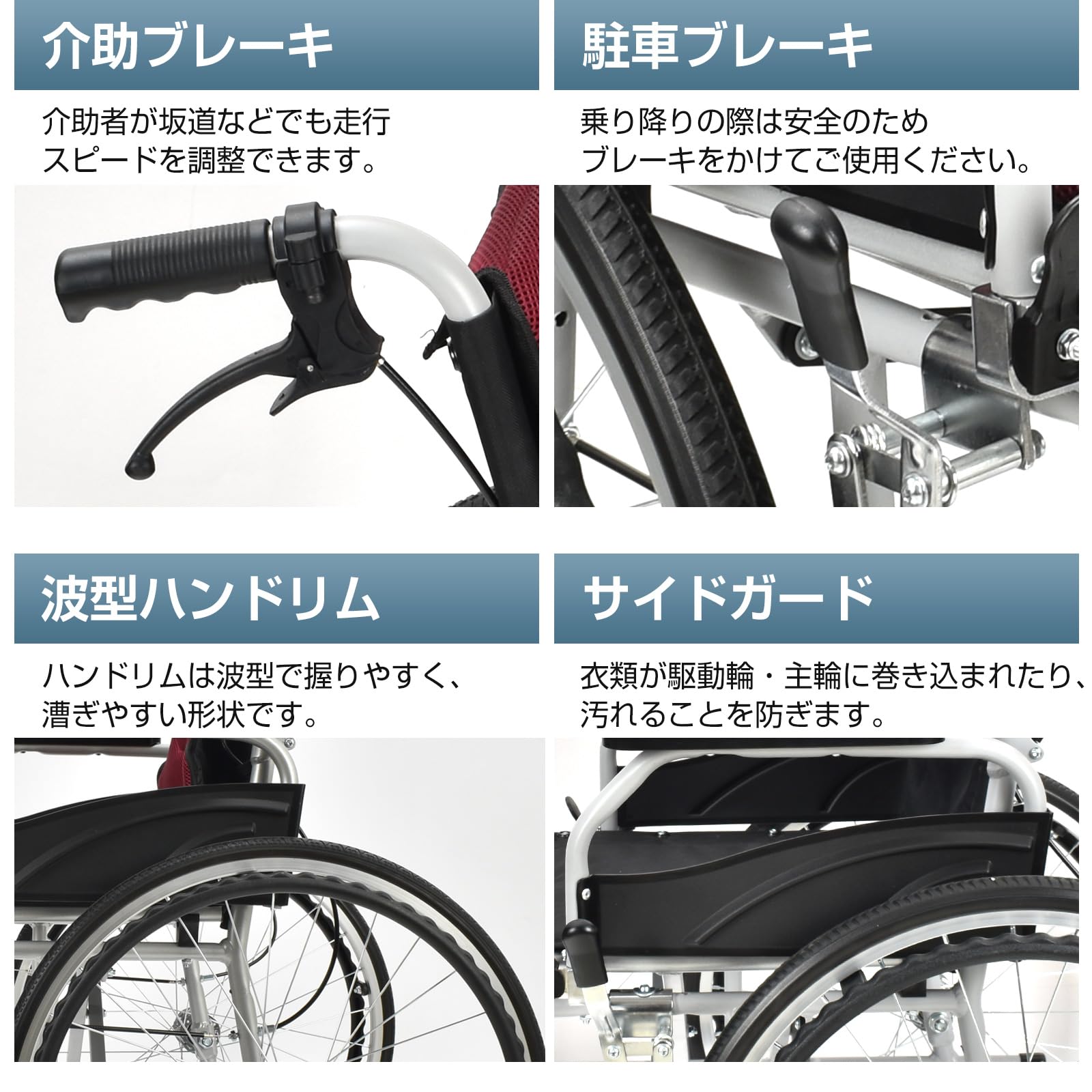 Amazon | kaitou 車椅子 自走介助 兼用 軽量 折りたたみ 跳ね上げ式 自 