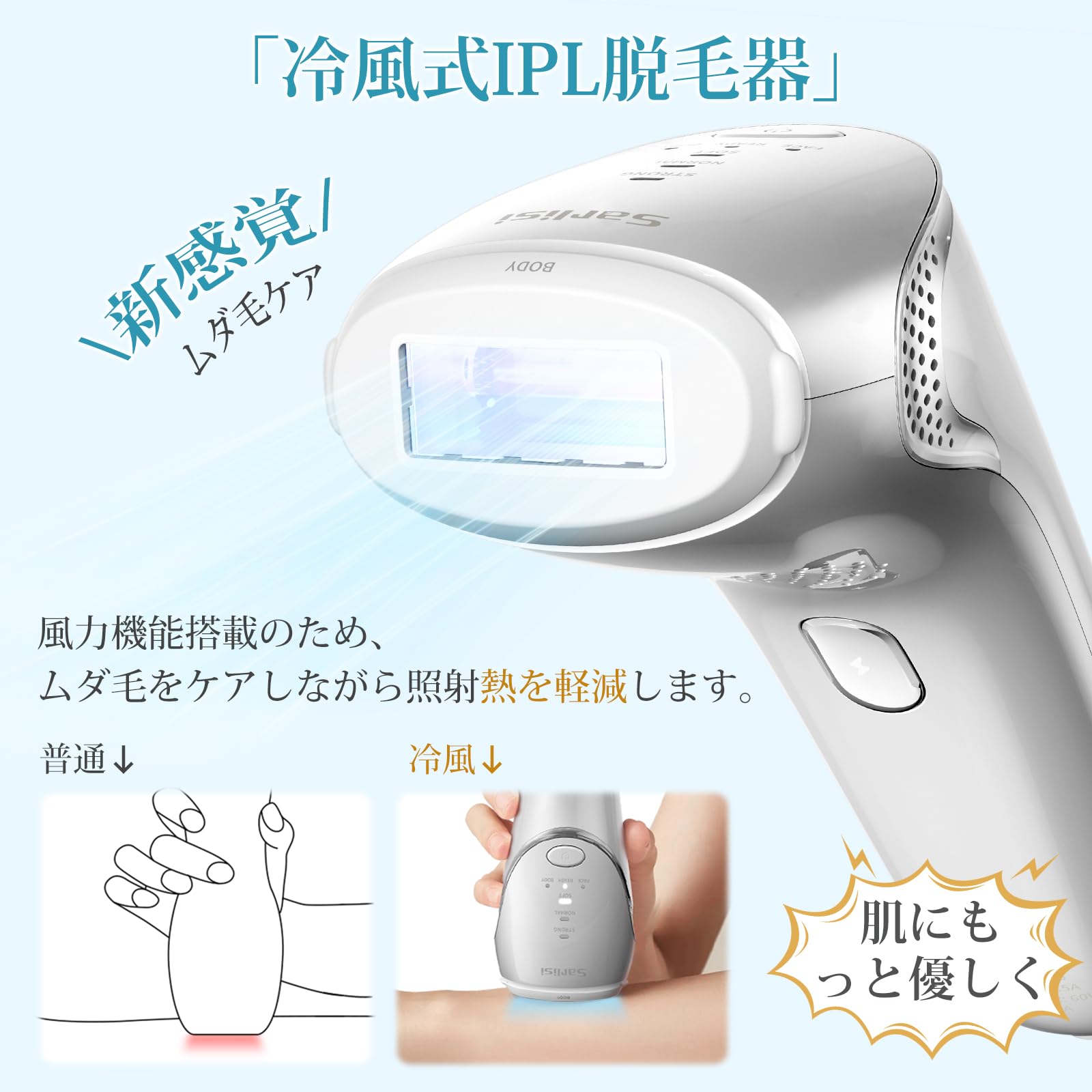 Amazon.co.jp: Sarlisi Hair Removal Device, Full Body Hair Removal