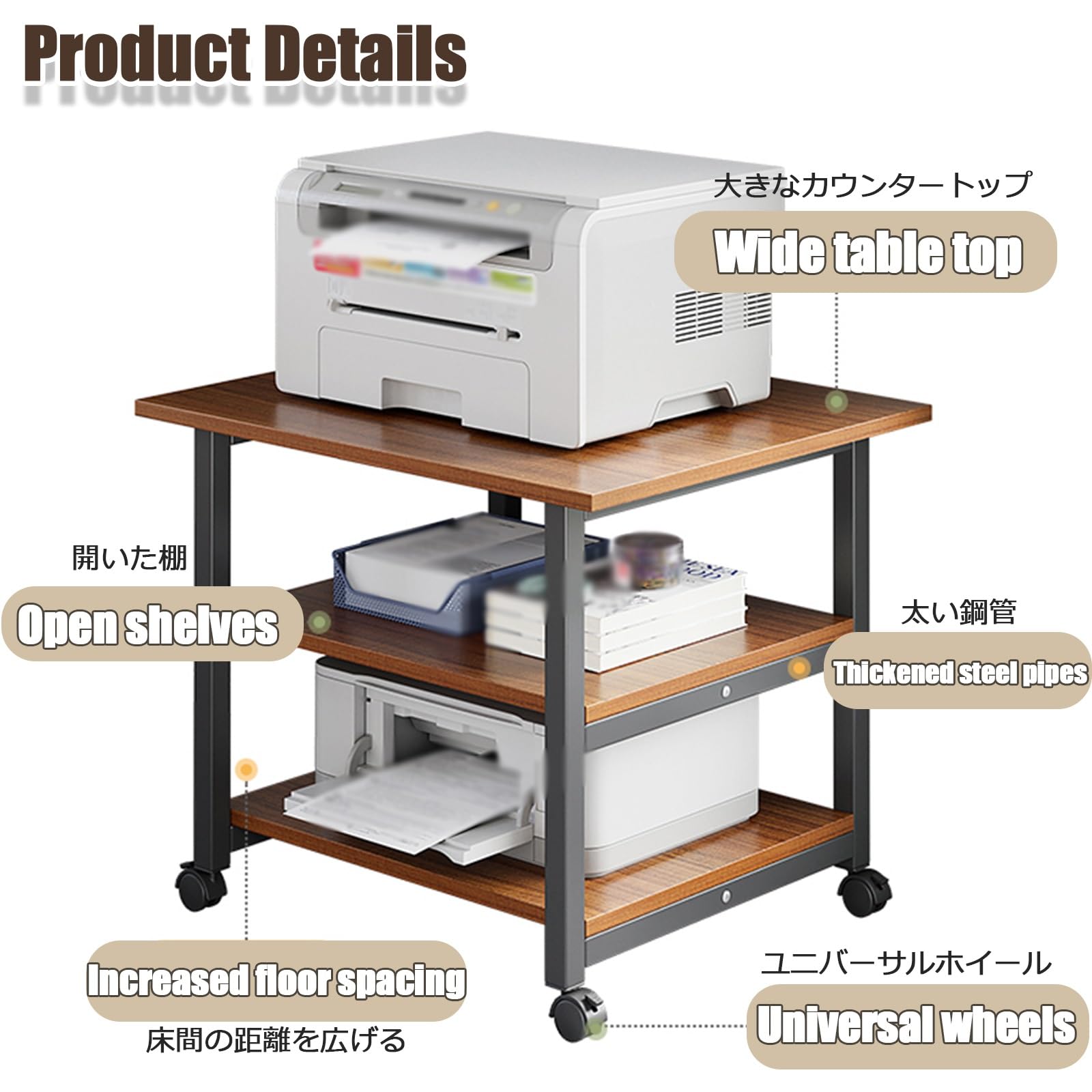 Mobiletto Con Ruote Supporto Per Stampante In Legno Mensola Porta Stampante Mobili Per Stampanti Carrello Porta Stampante Carrello Porta Stampante Con 3 Scomparti Aperti(Brown,48*60*30cm)