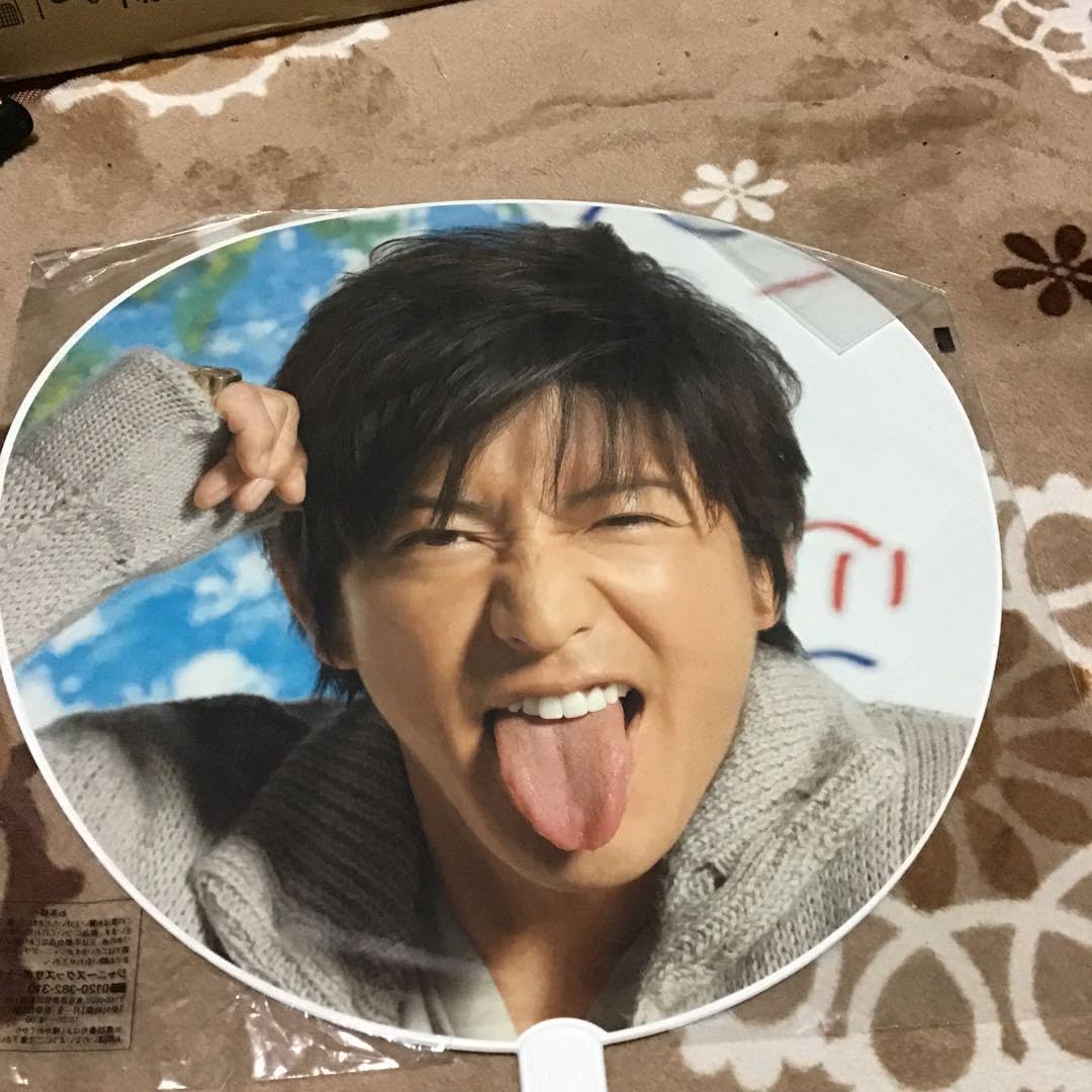 Amazon.co.jp: SMAP 木村拓哉 うちわ 応援グッズ 応援ウチワ : ホーム