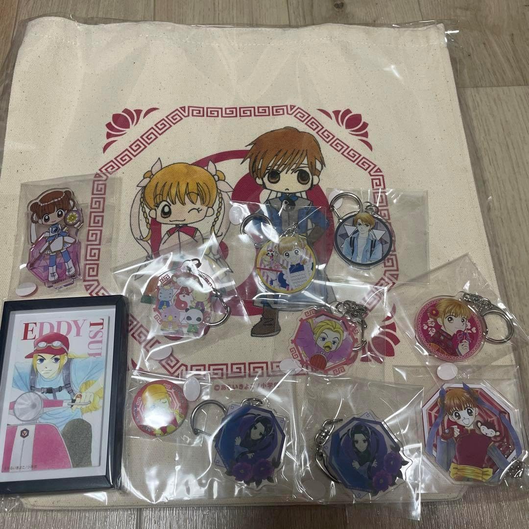 Dr.リンにきいてみて 推しちゃれ くじ