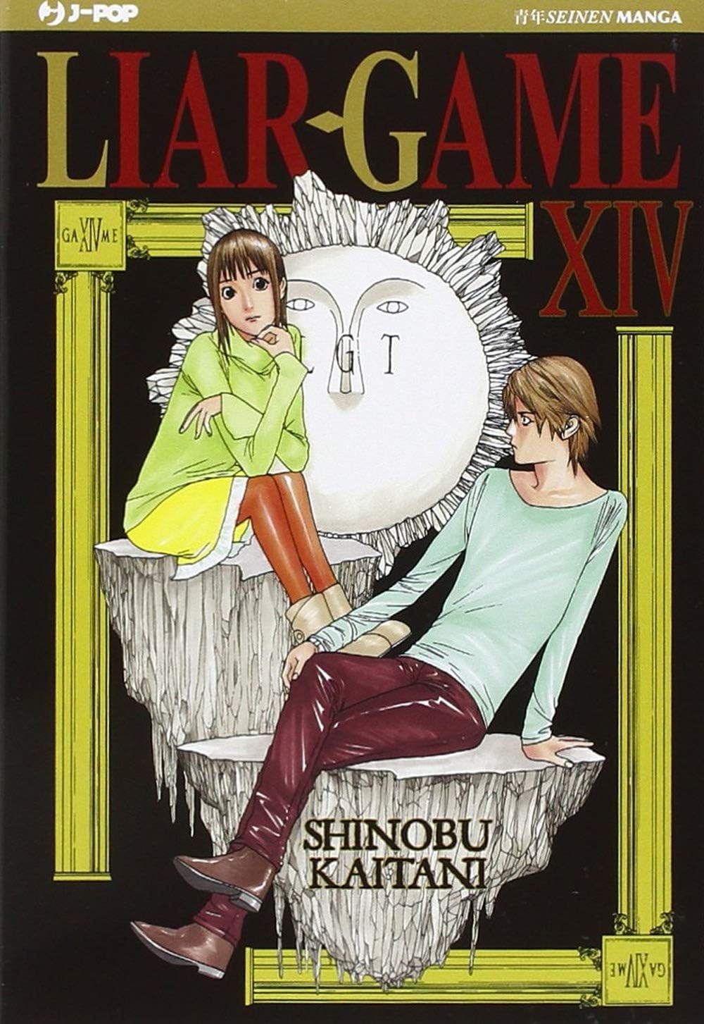 Liar Game (Vol. 14) (J-POP)