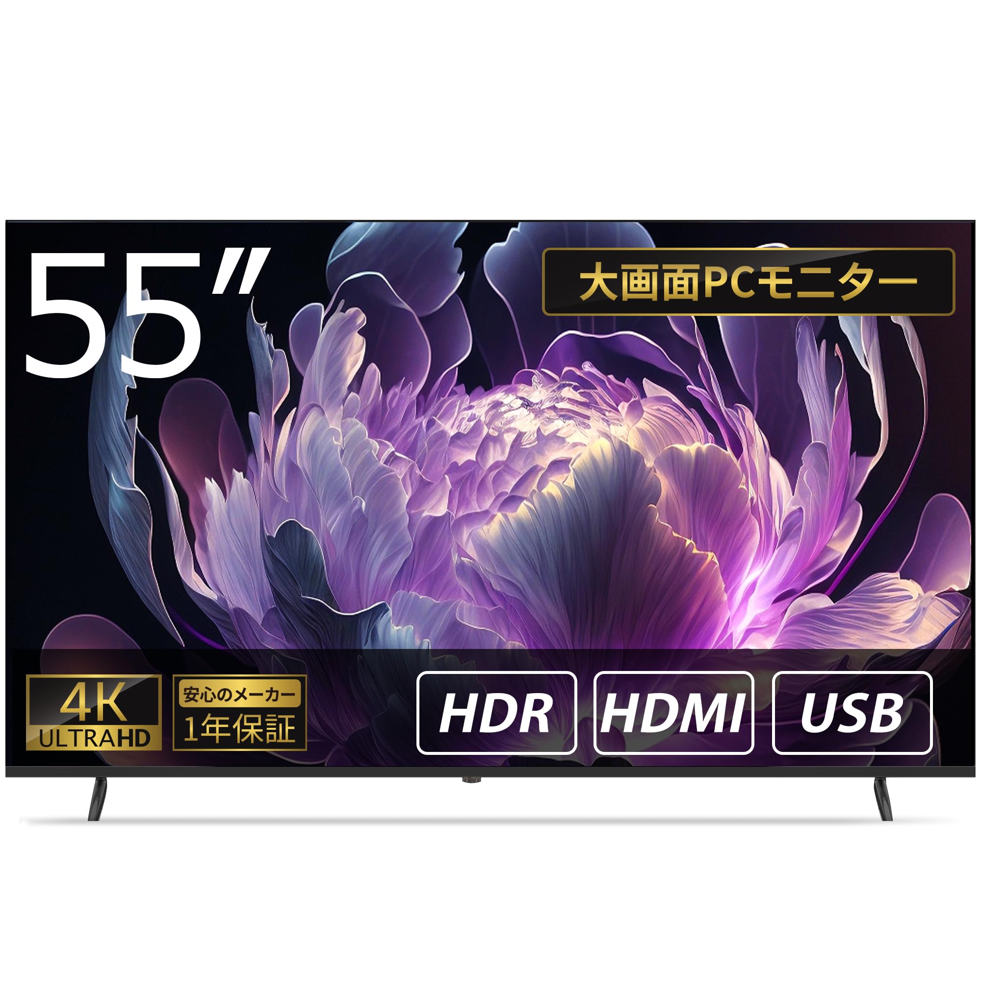 Amazon.co.jp: ASTEX 55V型 4K UHD 大型液晶モニター HDMI 2.0端子×3