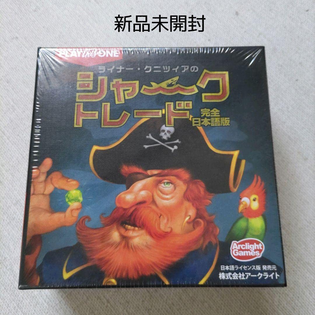 Amazon | シャークトレード 完全日本語版 ボードゲーム | ボードゲーム | おもちゃ