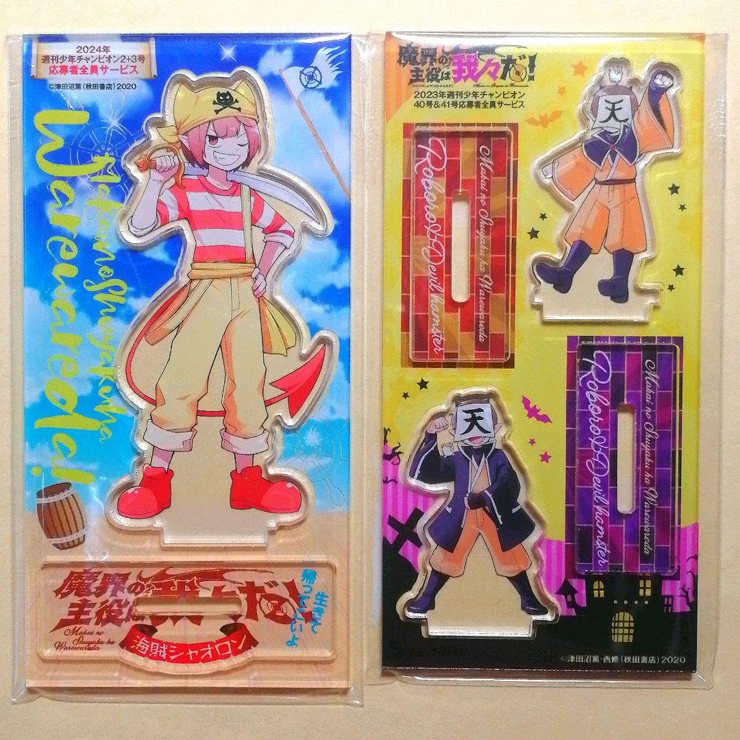 シャオロン　我々だ　まとめ売り 我々だ シャオロン まとめ売り - メルカリ