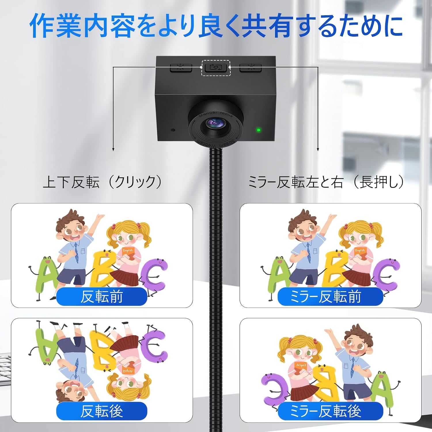 Webカメラ 卓上調整スタンド HD1080P 広角95度ウェブカメラ 200万画素 高さ調節アー 【デュアルノイズキャンセリ】