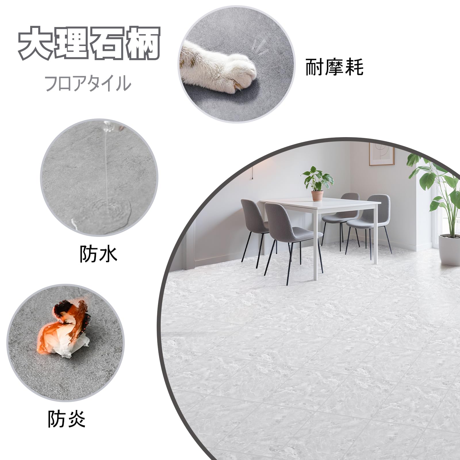 Amazon.co.jp: TACHIO フロアタイル 置くだけ 接着剤不要 フローリング
