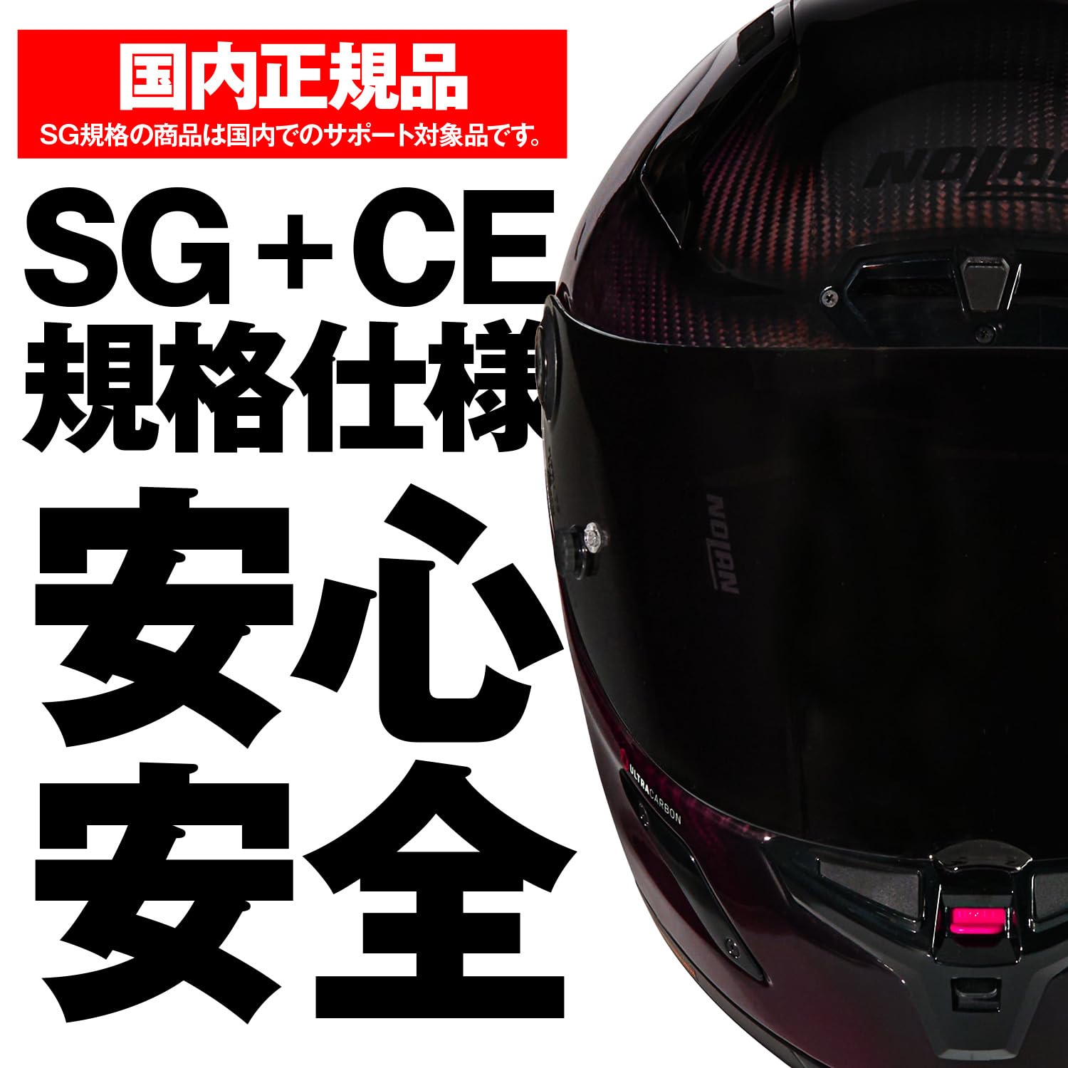 Amazon | NOLAN(ノーラン) バイク ヘルメット フルフェイス Xシリーズ