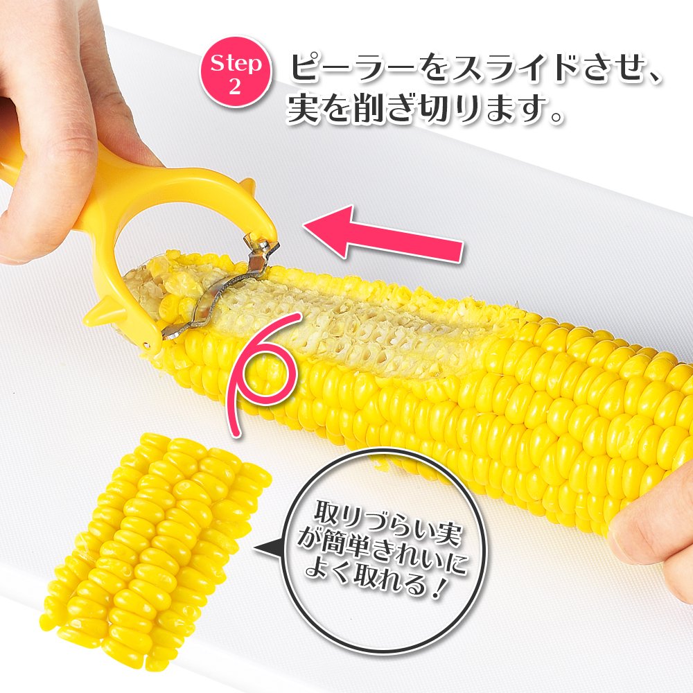 Amazon｜下村工業 日本製 フルベジ とうもろこし ピーラー FV