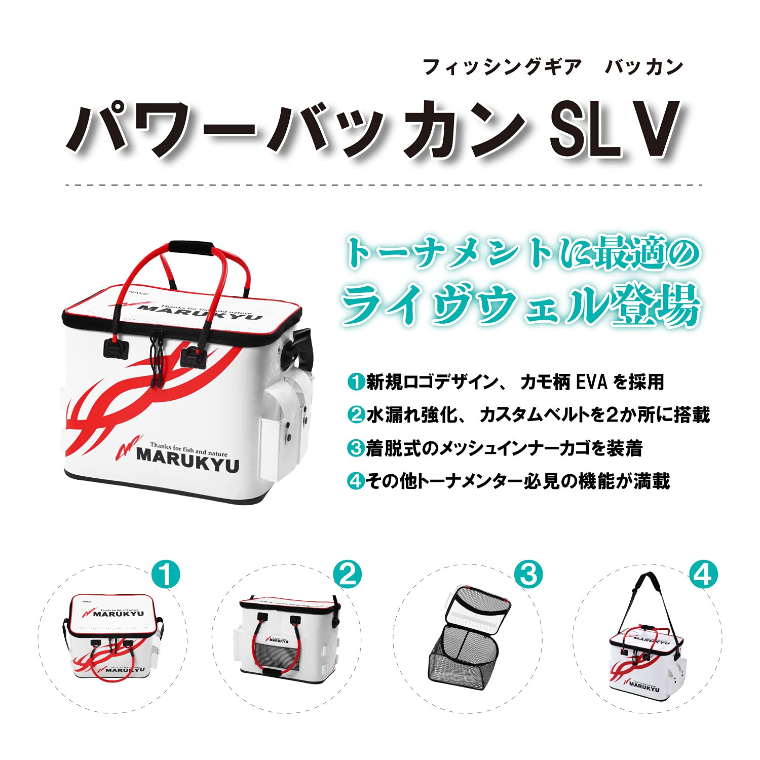 Amazon | マルキュー パワーバッカンSLV 45cm | マルキュー Amazon | マルキュー パワーバッカンSLV 45cm | マルキュー