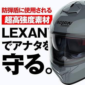 Amazon | NOLAN(ノーラン) バイク ヘルメット フルフェイス N80