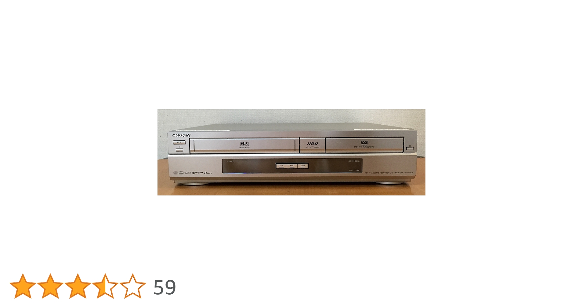 Amazon | SONY “スゴ録” RDR-VH80 HDD搭載VHSビデオ一体型DVD