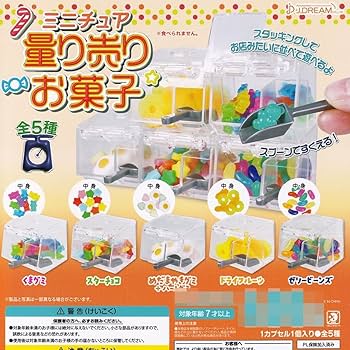 [新品・未開封]JC 美容グッズまとめ売り 5種類 Amazon.co.jp: ミニチュア 量り売りお菓子 J.ドリーム 全5種フルコンプ