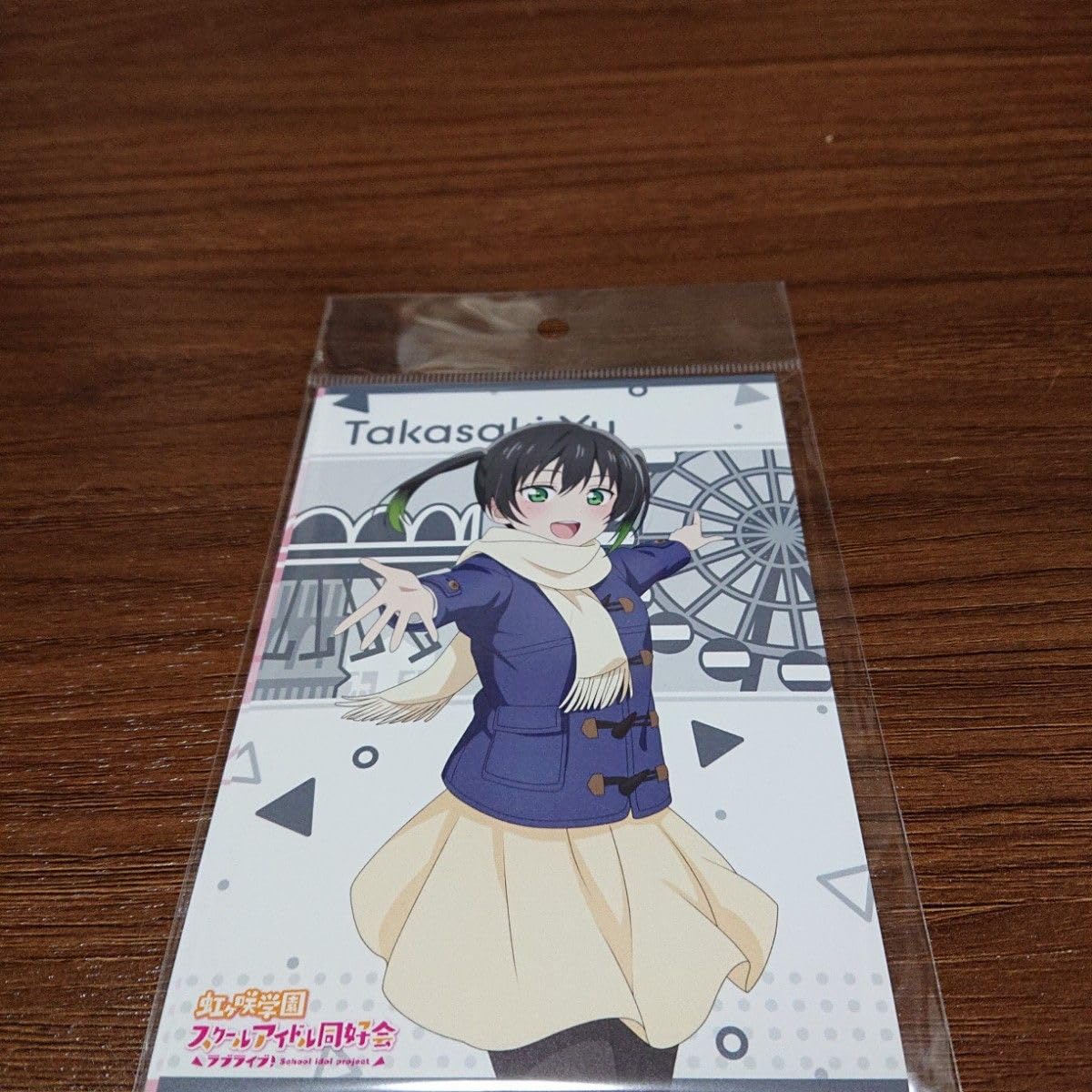 ラブライブ 虹ヶ咲学園 レジャフェス イラストポストカード 13種類