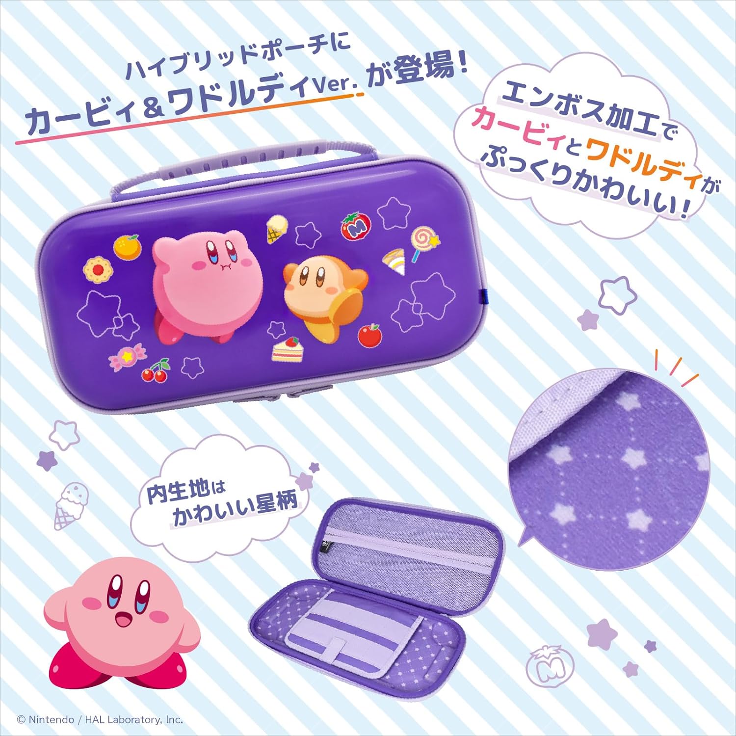 カービィとワドルディverが登場