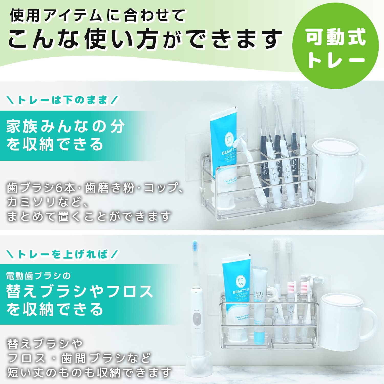 Amazon.co.jp: SORO:U ステンレス 歯ブラシホルダー (抗菌トレー) 吸着