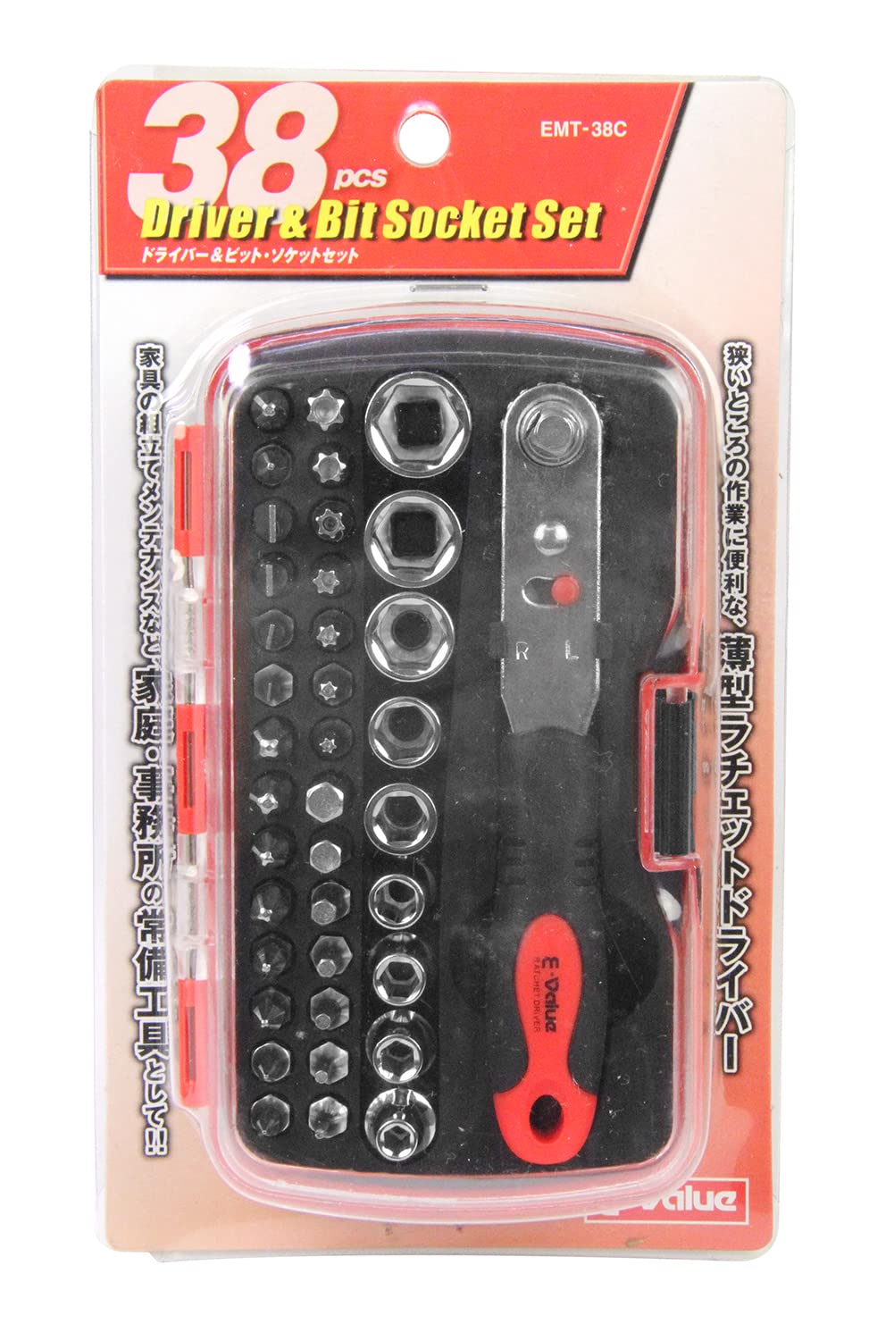 (未使用･未開封品)E-Value ドライバー&amp;ビット・ソケットセット 38pcs 家具の組み立て・メンテナンス用 EMT-38C ドライバー＆ビット、ソケット（38点セット） | E-Value | EMT-38C