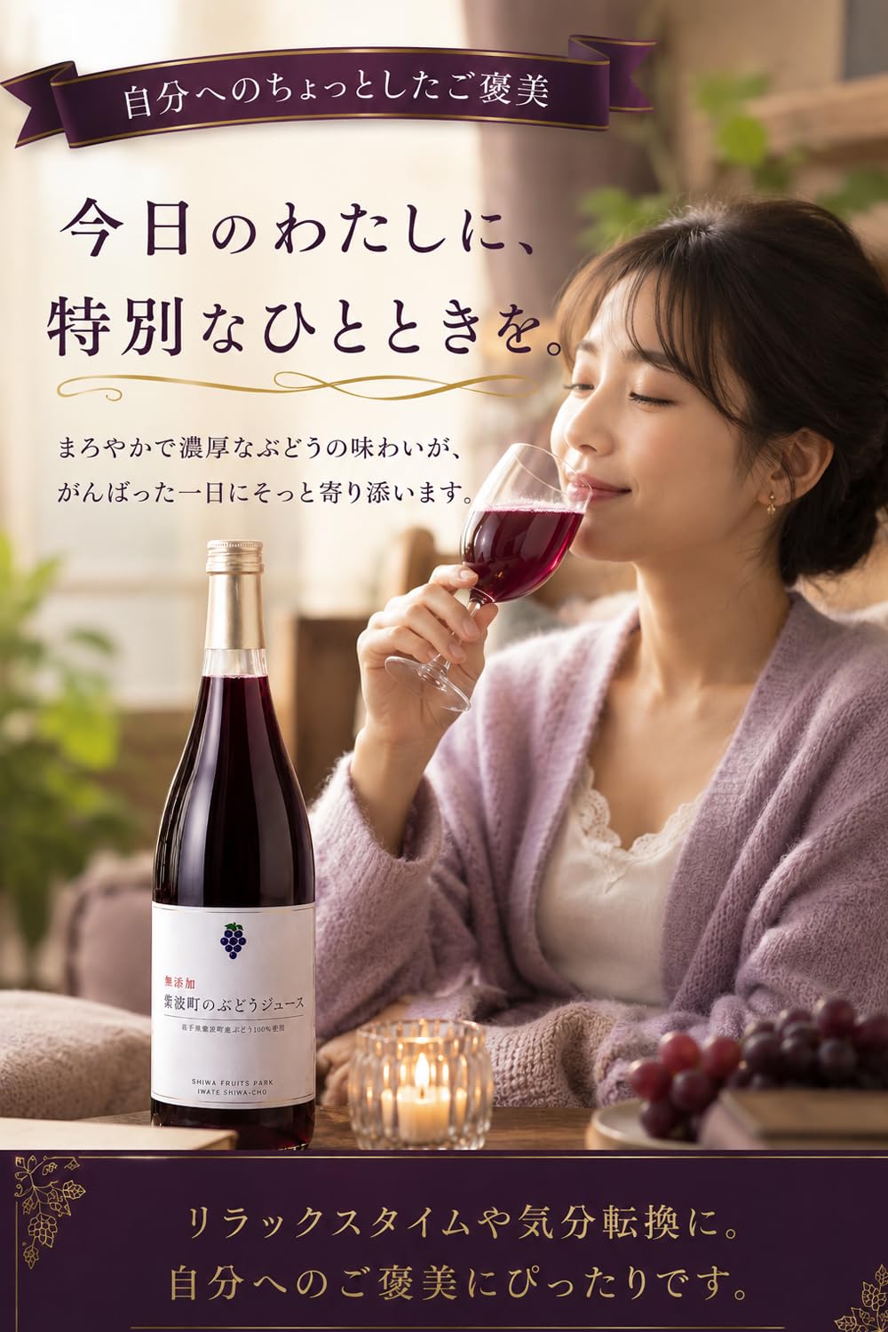 Amazon.co.jp: 国産ぶどうジュース 果汁100% ストレート 無添加 砂糖不