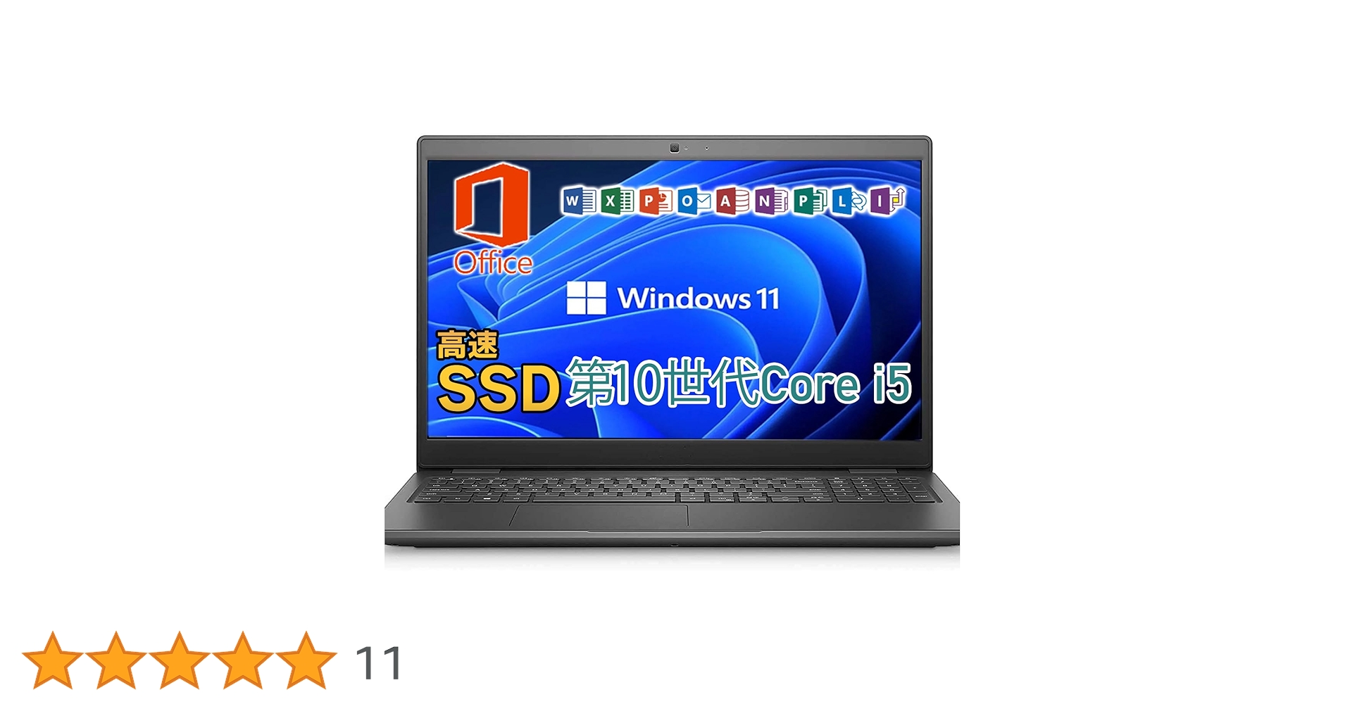 Amazon.co.jp: 【整備済み品】ノートパソコン Office2021 Windows11