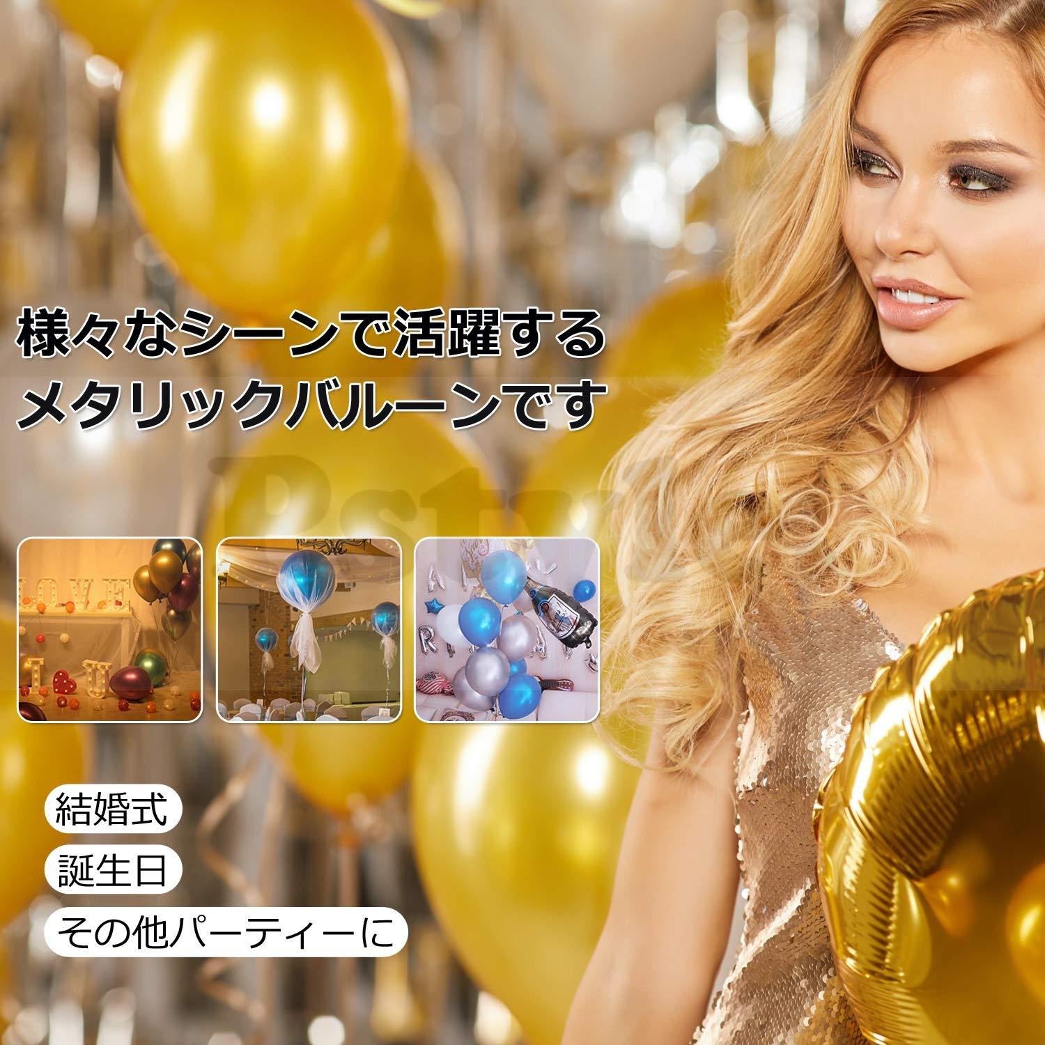 アルミ 風船 バルーン 誕生日 12インチ 50個セット (メタリックブルー Amazon | Pstyle. アルミ 風船 バルーン 誕生日 12インチ 50個セット