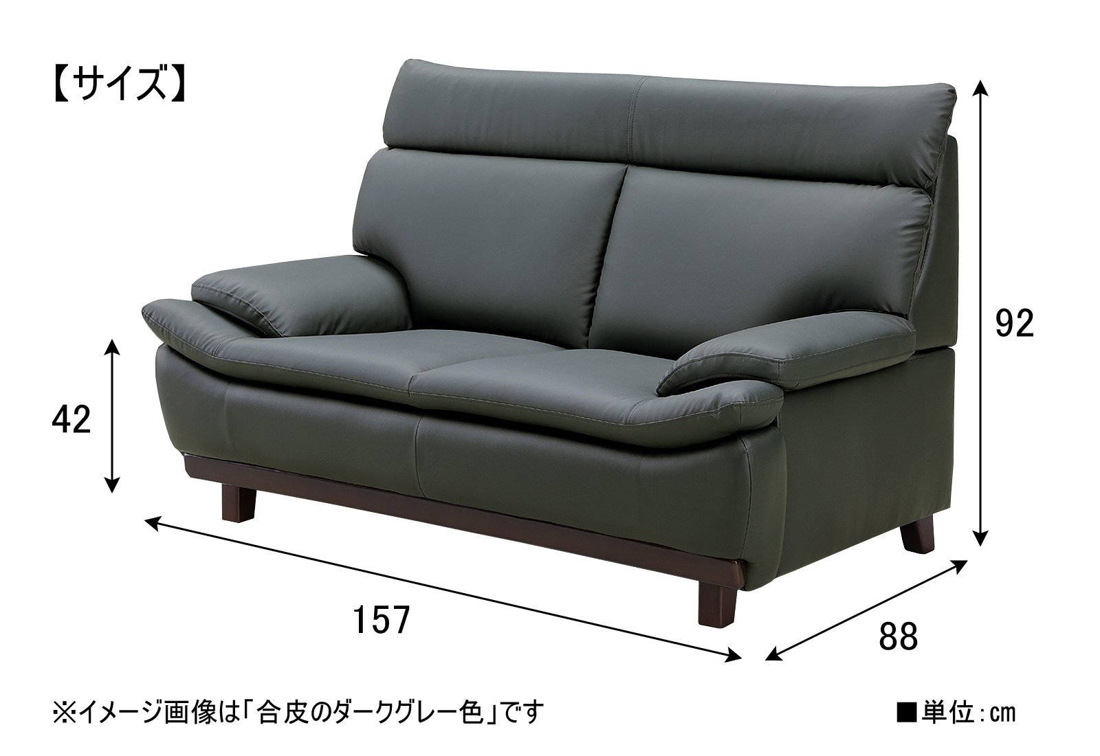 Amazon｜大川家具 関家具 2人掛けソファ(幅157cm/素材 本革)ブラック色