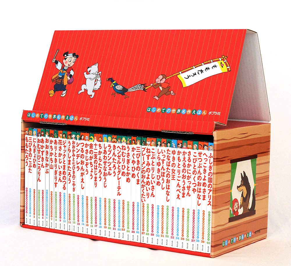 ちりめん本 the boy who cats 長谷川武次郎 LIG】ラフカディオハーン