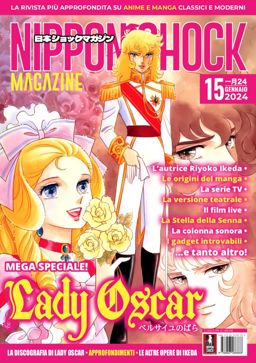 Nippon Shock Magazine (2024) (Vol. 15) - 4