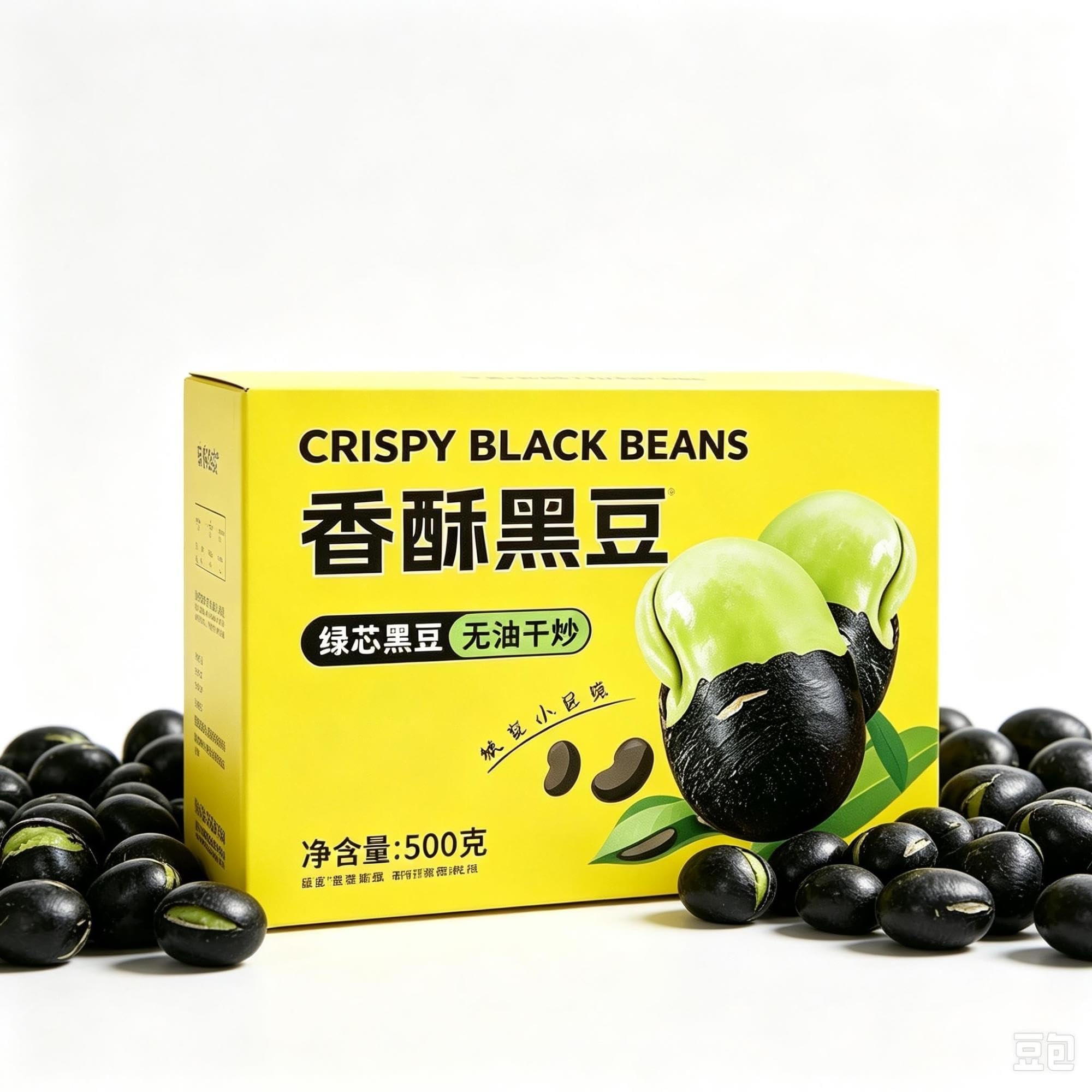 Haricots noirs rôtis, noyau vert, 500g