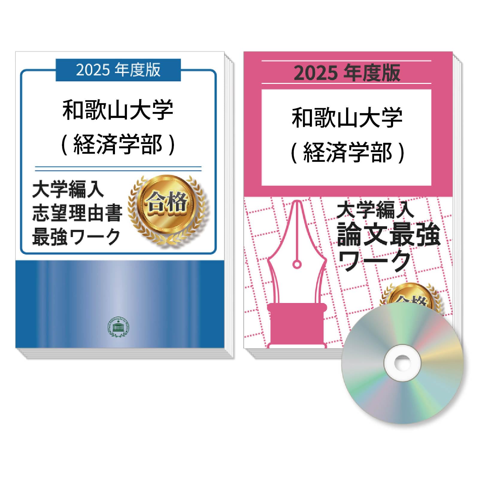 赤本　和歌山大学　2011年～2019年　9年分 61sVKA0FACL._AC_UL210_SR210,