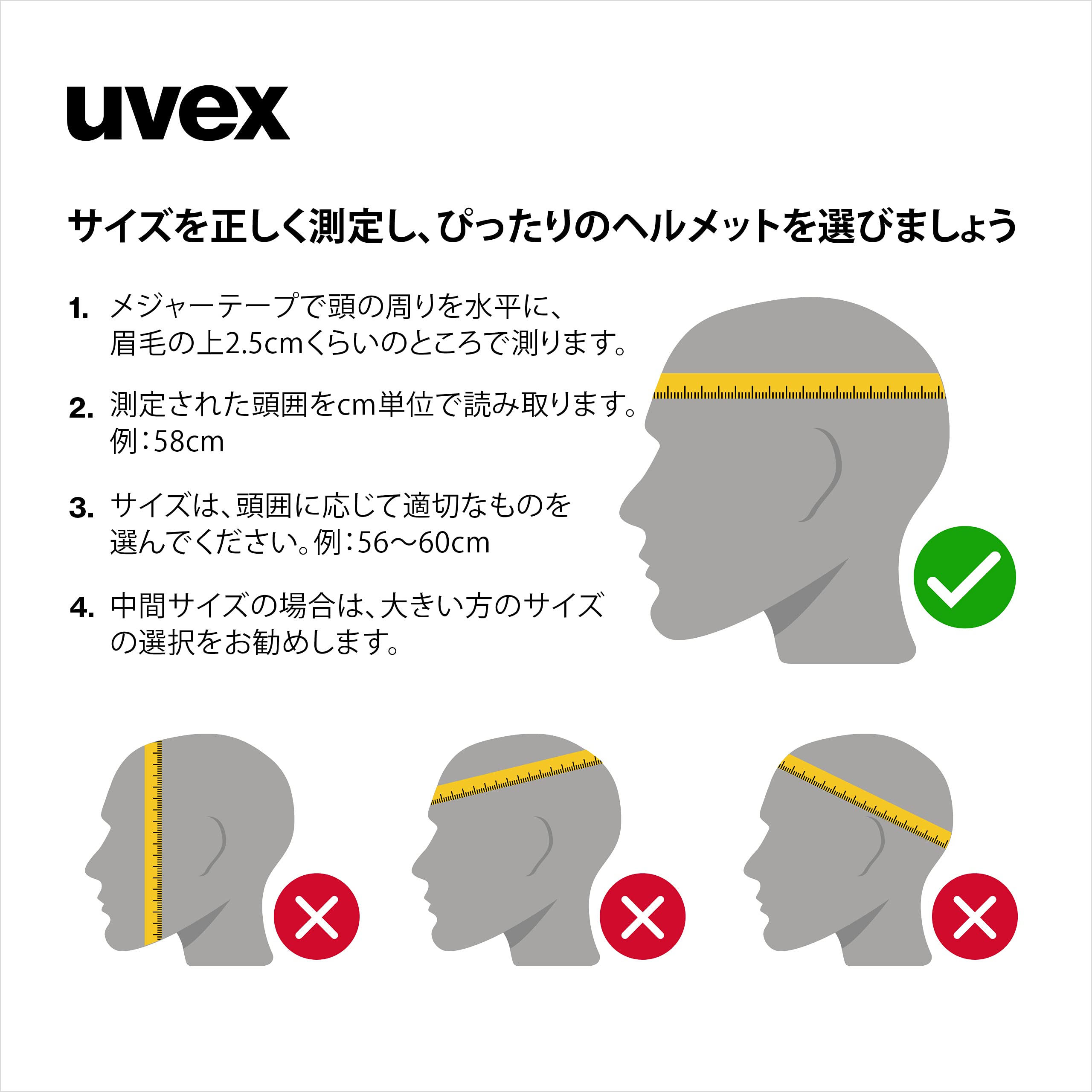 Amazon | uvex(ウベックス) MTB用ヘルメット 着脱可能なチンガード 