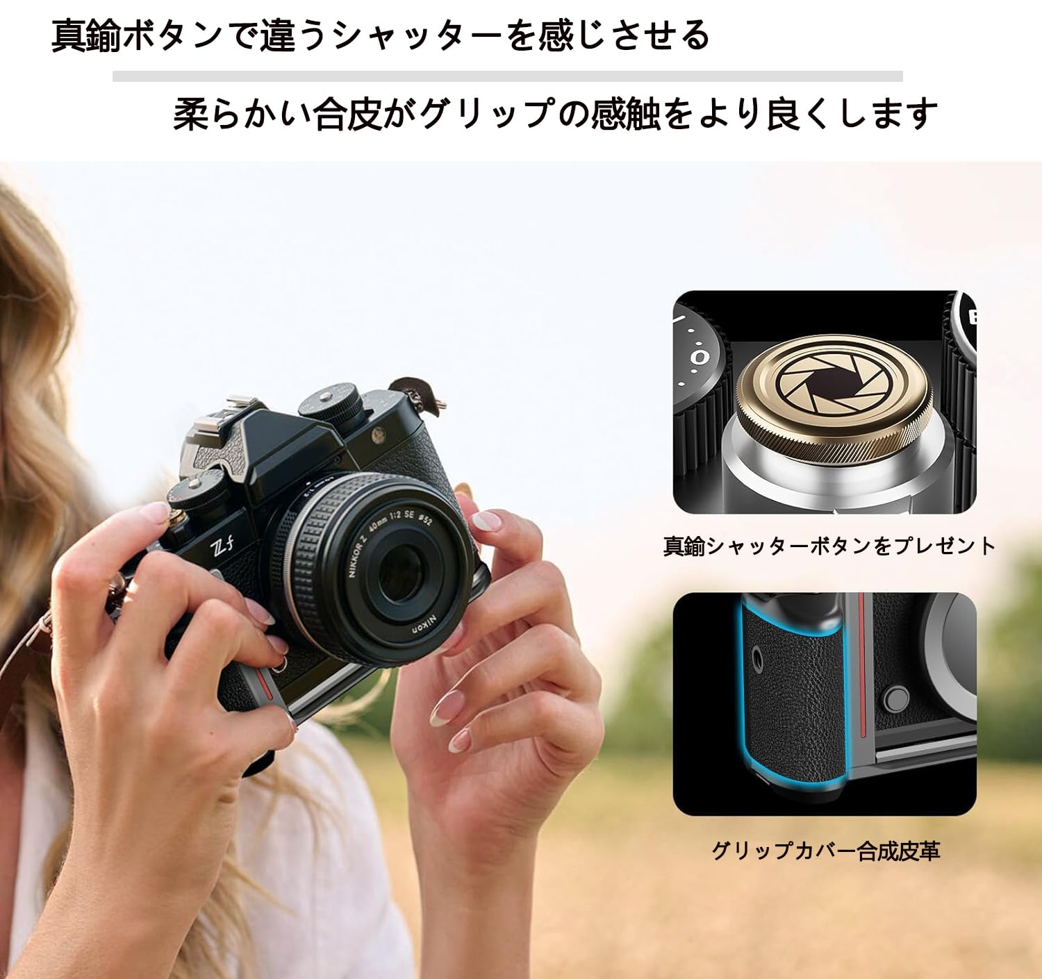 Amazon | SIUTATDSH カメラグリップ 適用 Nikon ニコン ZF Z f 専用 L