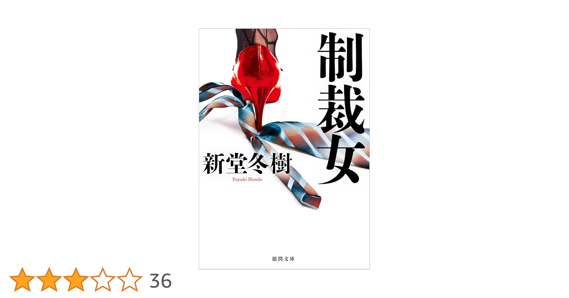 聖文新社 解法研究シリーズ 全7巻【新品•未記入•裁断