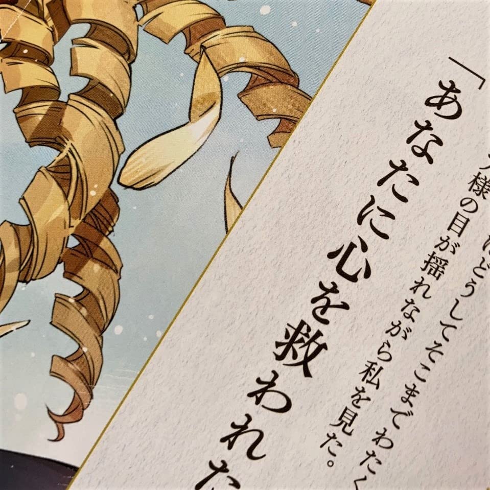 届け！この一冊