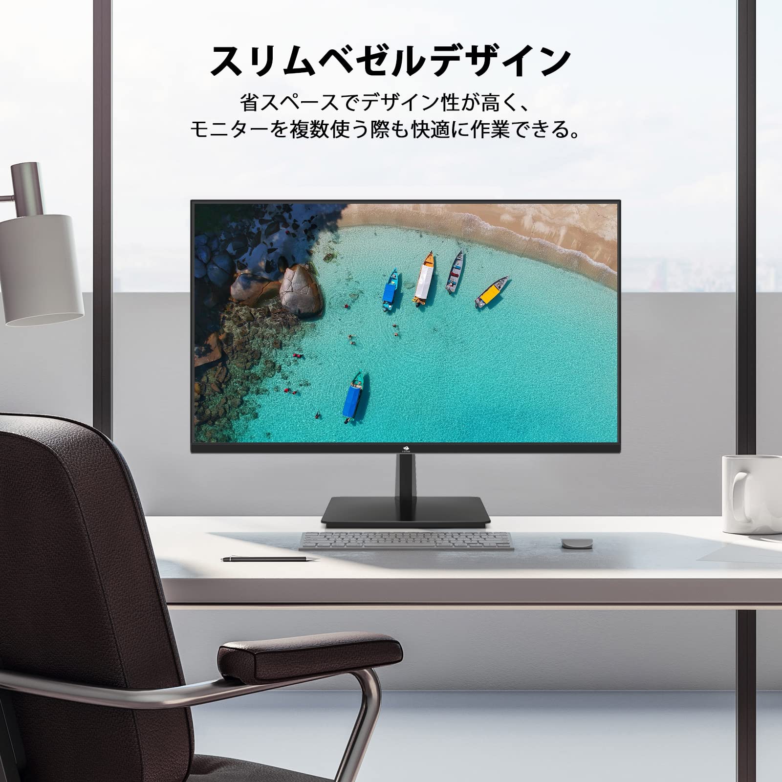 スリム型デスクトップ＋スリムベゼルディスプレイ24インチ Amazon.co.jp: Z Z-Edge U24I 24インチ フルHD 1920x1080 75Hz LED VA