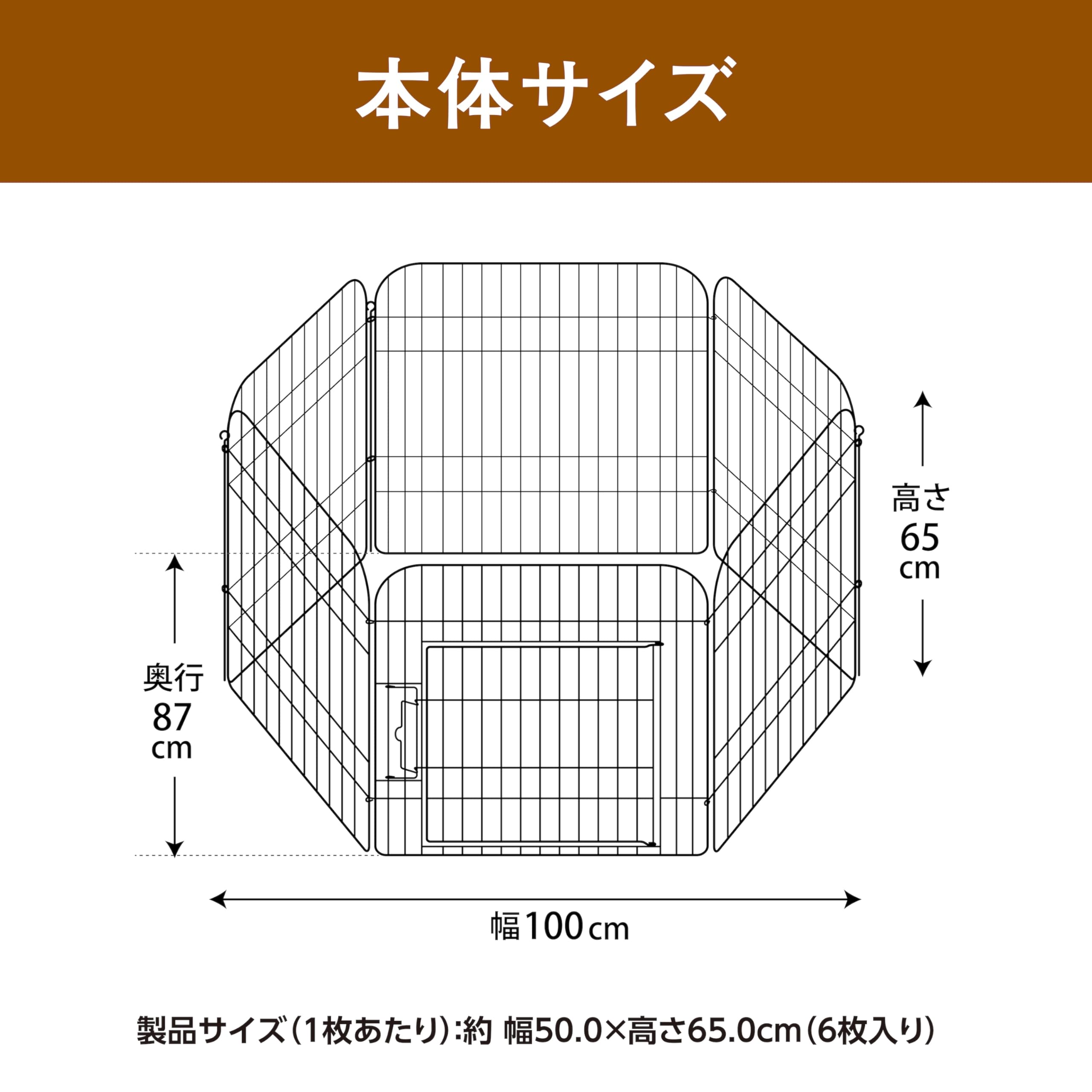 Amazon.co.jp: ジェックス ラビットサークルH65 モダンリビング