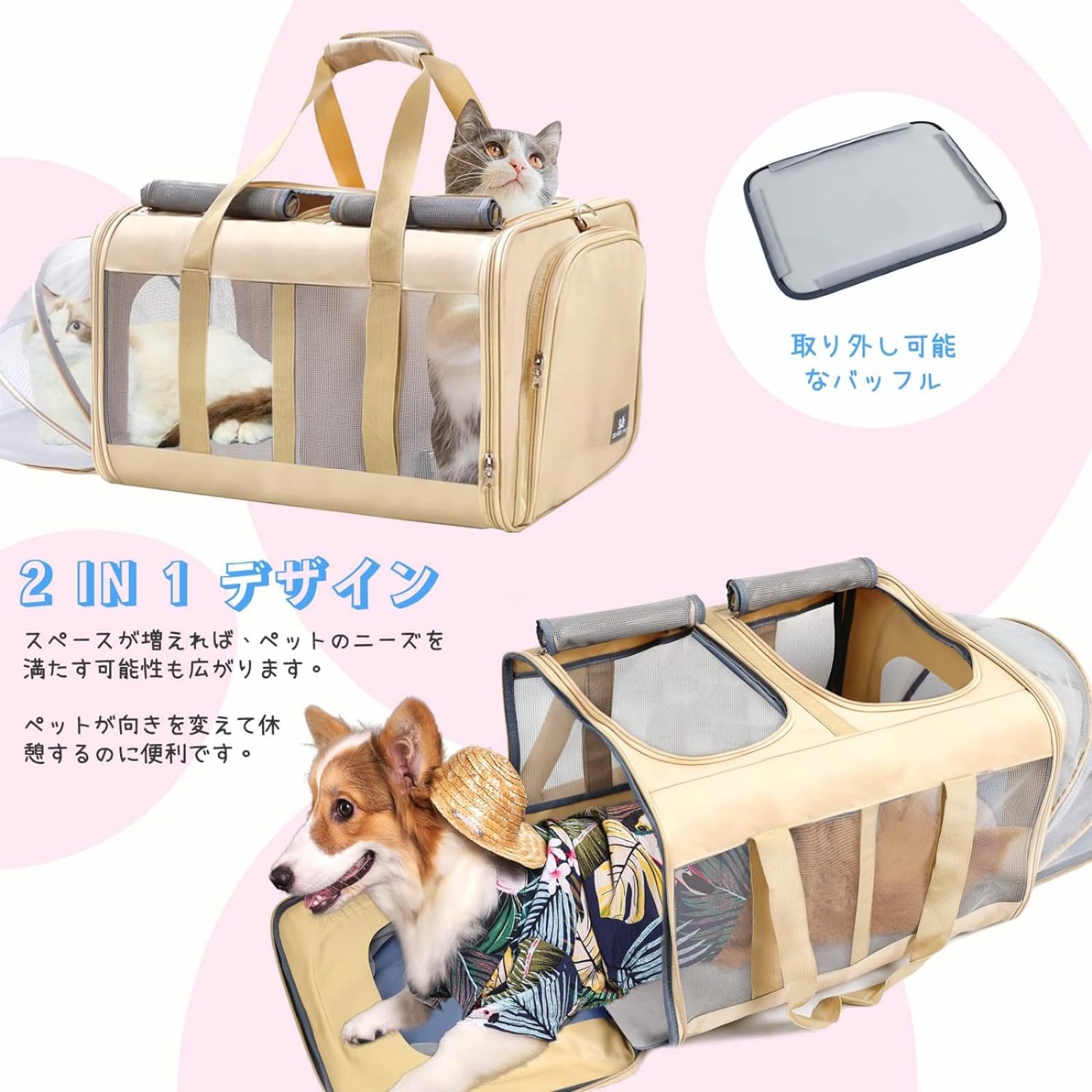 Amazon.co.jp: 猫2匹用キャリーバック 猫 ペットキャリー ペット