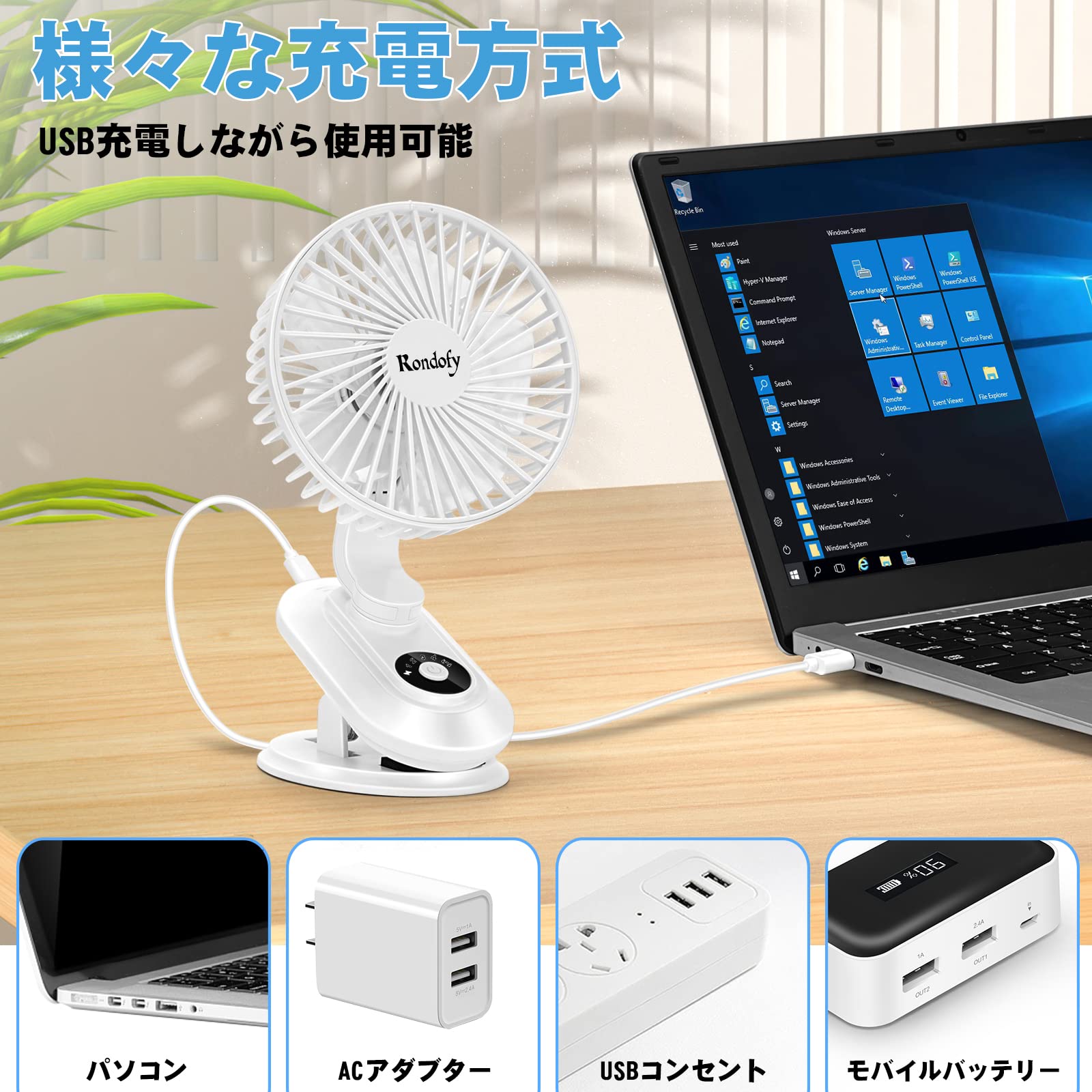 Amazon | 卓上扇風機 クリップファン usb扇風機【自動首振り&5000mAh Amazon | 卓上扇風機 クリップファン usb扇風機【自動首振り&5000mAh
