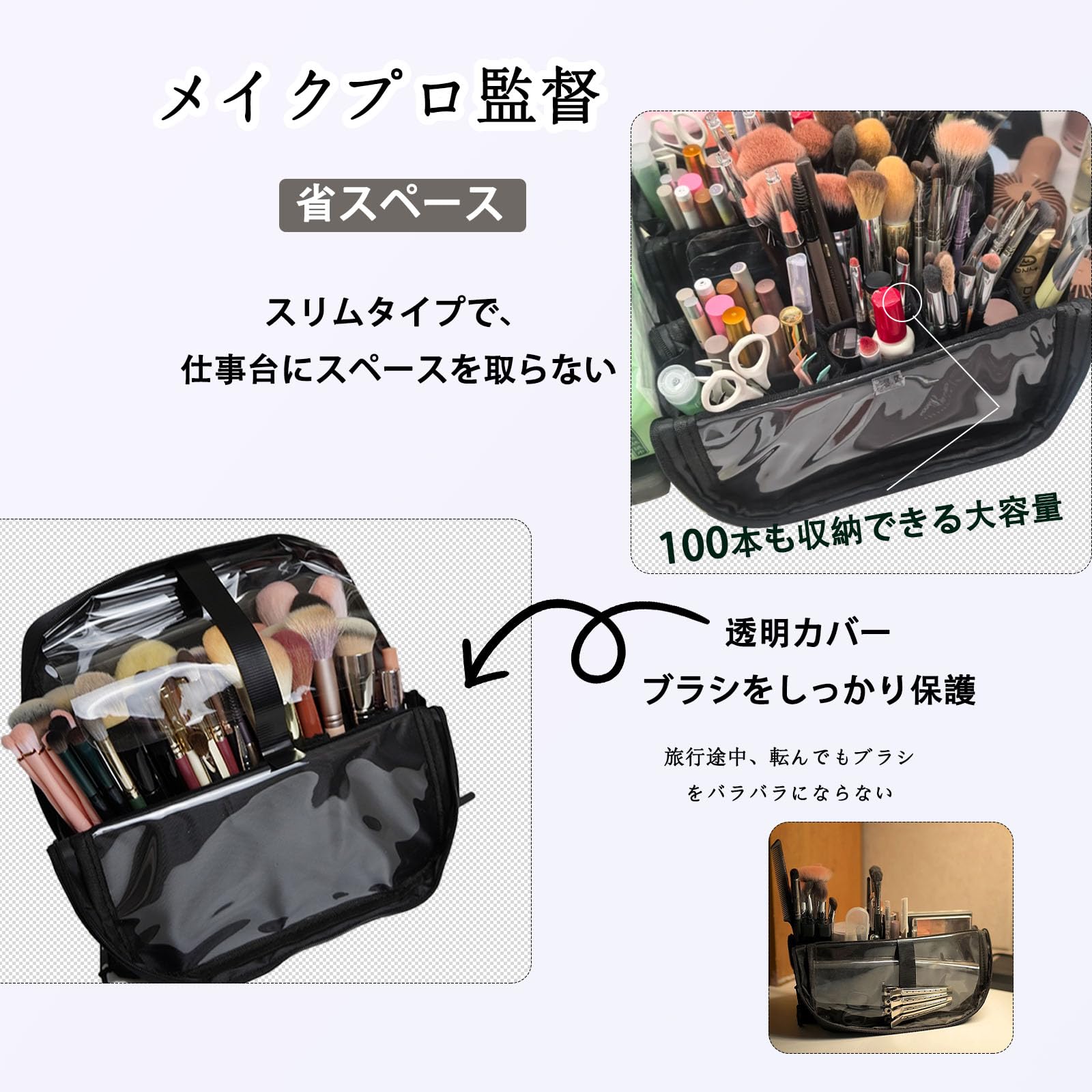 Amazon | Yousimeiプロメイクブラシケース メイク収納ポーチ ブラシ
