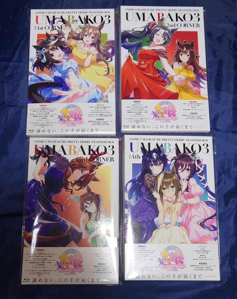 Amazon.co.jp: ☆美品☆ BD 「ウマ箱3」(アニメ「ウマ娘 Amazon.co.jp: ☆美品☆ BD 「ウマ箱3」(アニメ「ウマ娘