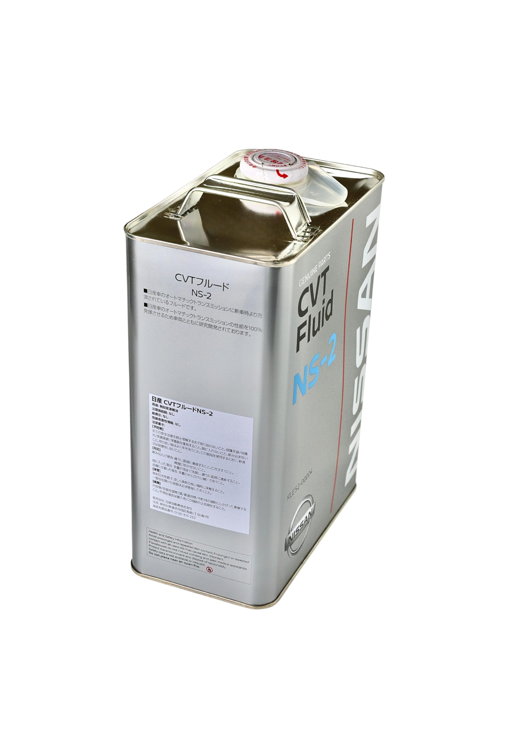 Amazon | 日産純正 CVTフルード NS-2 4L KLE52-00004 | ATF